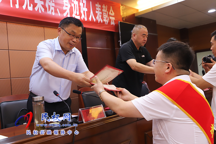 我县召开荣获2021年度省市级道德模范、乡村光荣榜、身边好人表彰会