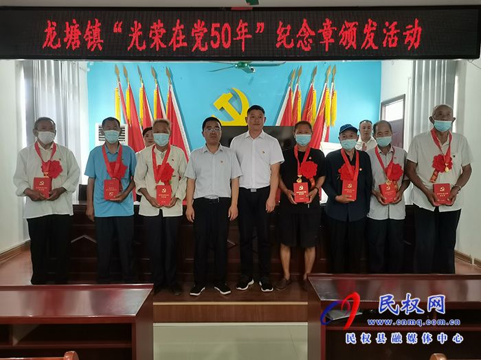 龙塘镇：庆百年诞辰 弘扬伟大建党精神