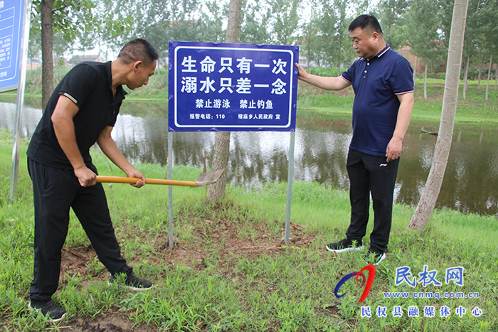 民权县褚庙乡：同心防溺水  筑牢“救生圈”