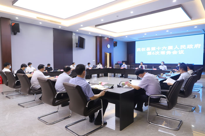 县委副书记、县长王静娴主持召开民权县第十六届人民政府第6次常务会议