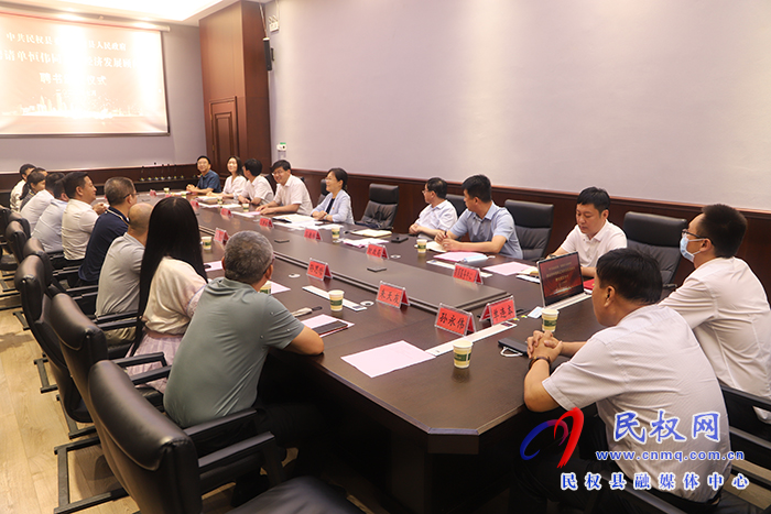 企业家日报社执行副社长单恒伟率企业家到民考察