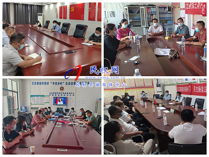 王庄寨镇召开班子会议和管区会议重点安排疫情防控工作
