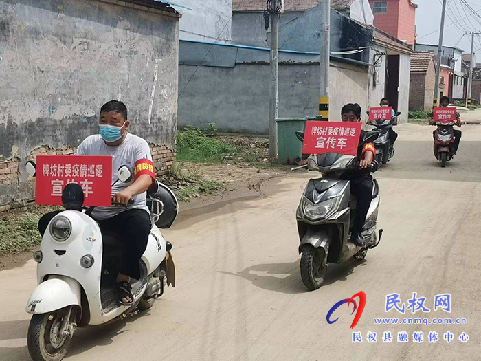 龙塘镇：牌坊村小电车发挥疫情防控大作用