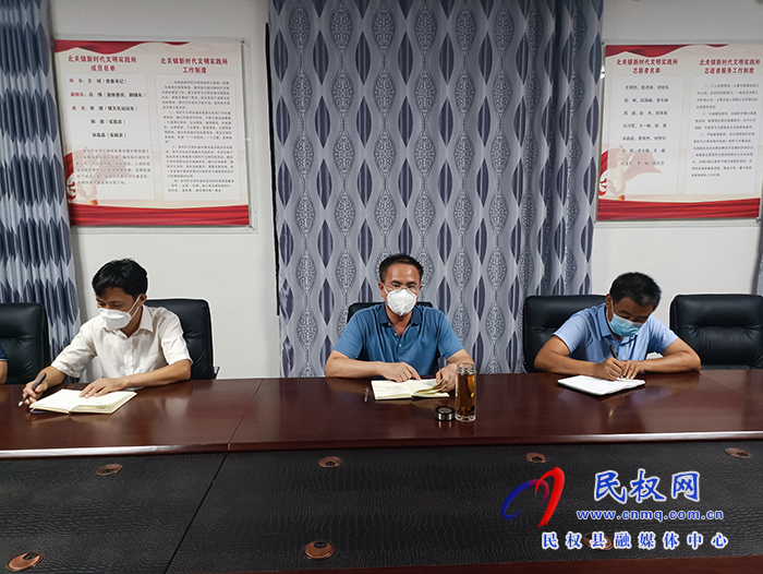 县委常委、常务副县长王景义主持召开北关镇疫情防控工作分析研判会