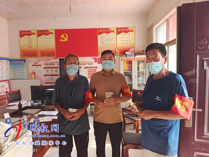 孙六镇：防疫中药包 满满关怀情