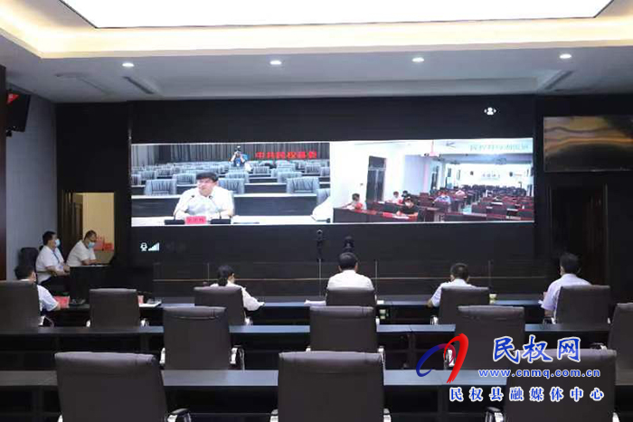 县委书记张团结主持召开全县疫情防控工作视频调度会