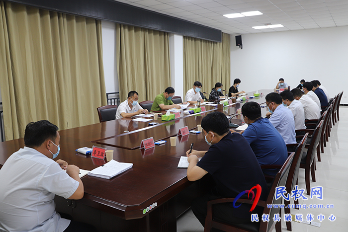 县委书记张团结主持召开全县疫情防控分析研判会