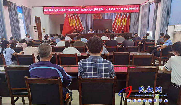 孙六镇：多举措做好疫情防控、安全生产工作