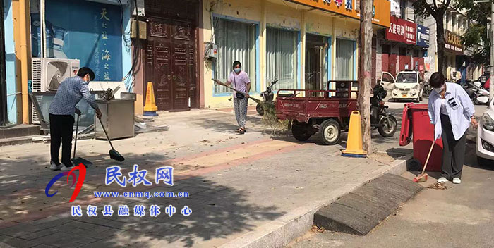 民权县水务公司开展“清洁家园 美丽民权”活动