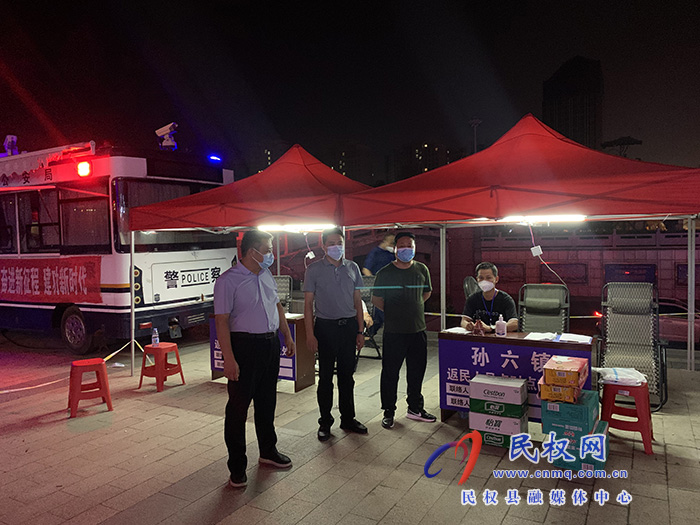 孙六镇：党委书记杨德志、镇长王辉到高铁站、火车站查看疫情防控“点对点”转运情况