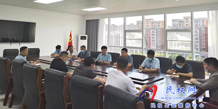 民权县交通运输局召开常态化疫情防控暨创城工作加压会