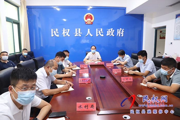 我县组织收听收看河南省黄河流域生态保护专项审计进点视频会