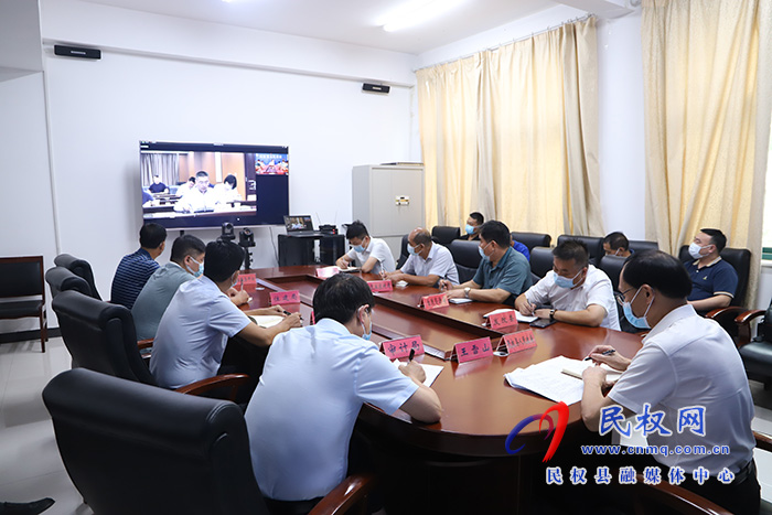 我县组织收听收看河南省黄河流域生态保护专项审计进点视频会