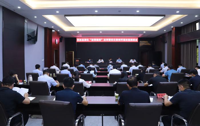 民权县深化“放管服效”改革暨优化营商环境攻坚推进会召开 民权县深化“放管服效”改革暨优化营商环境攻坚推进会召开