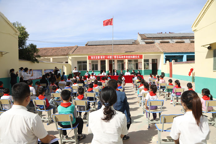 索尼（中国）“梦想教室”捐赠仪式暨索尼探梦科普活动在民举行