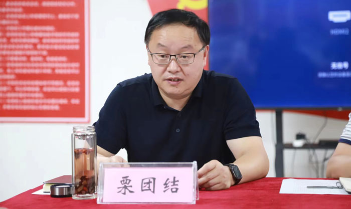 全县巩固脱贫攻坚成果调度会召开