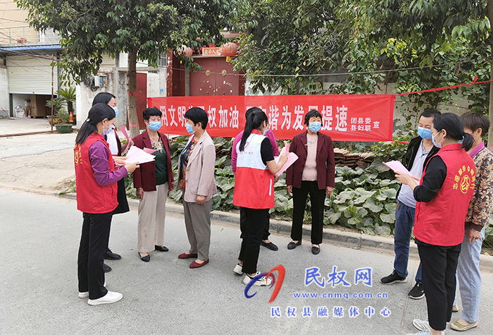 团县委、县妇联开展“创建文明城市”志愿服务活动