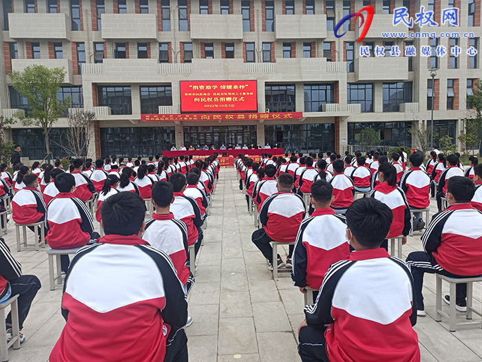 郑州市民权商会、民权县驻郑州人才服务站向我县捐赠仪式举行