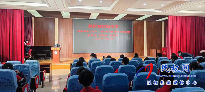 民权县实验中学举行“青春献礼二十大，踔厉奋进新征程”演讲比赛