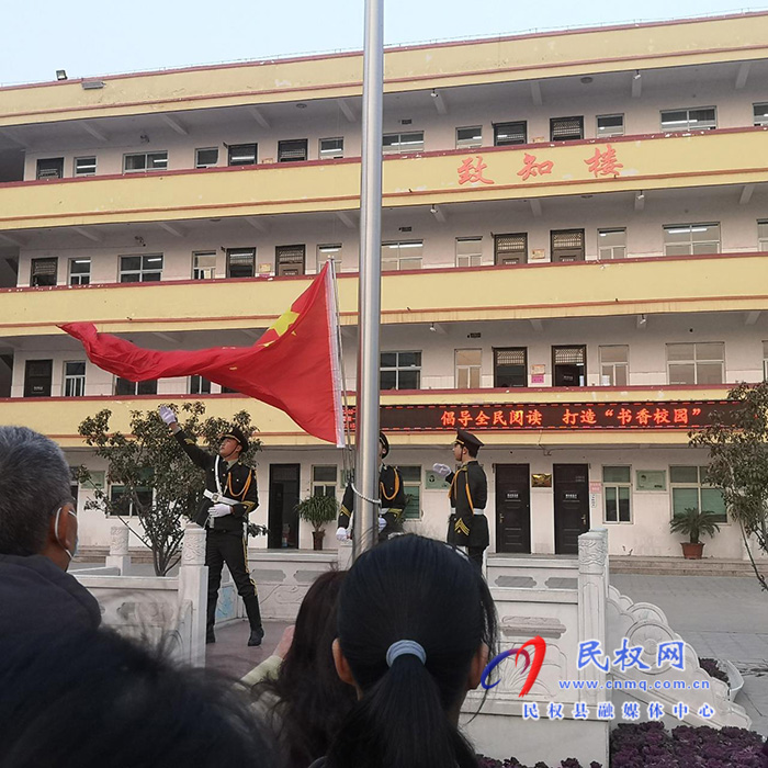 不忘初心铸魂新时代少年 勇担使命谱写新风尚校园 ——民权县第一初级中学文明校园创建工作