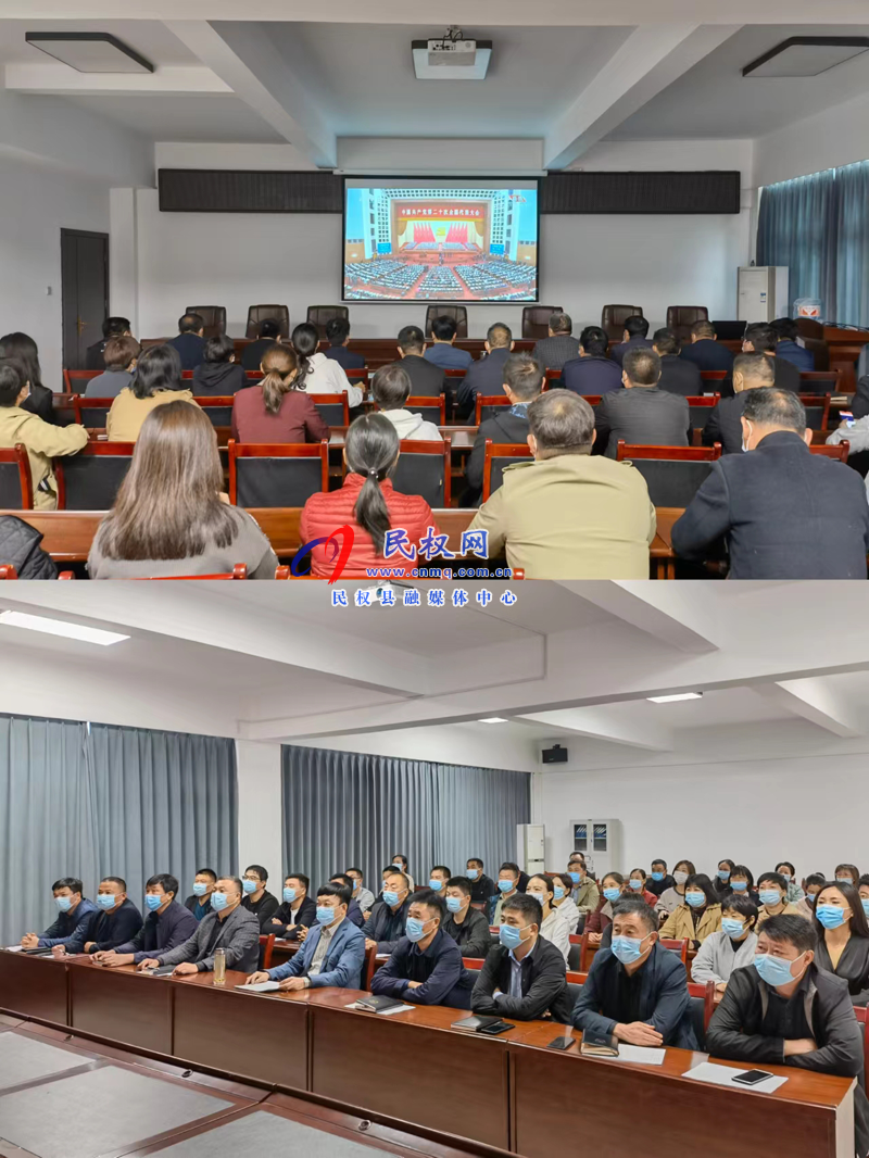 民权县交通运输局组织集体收看党的二十大开幕式直播