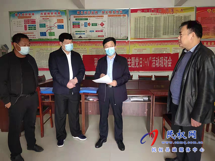 县委常委、政法委书记陈鸿志到程庄镇调研