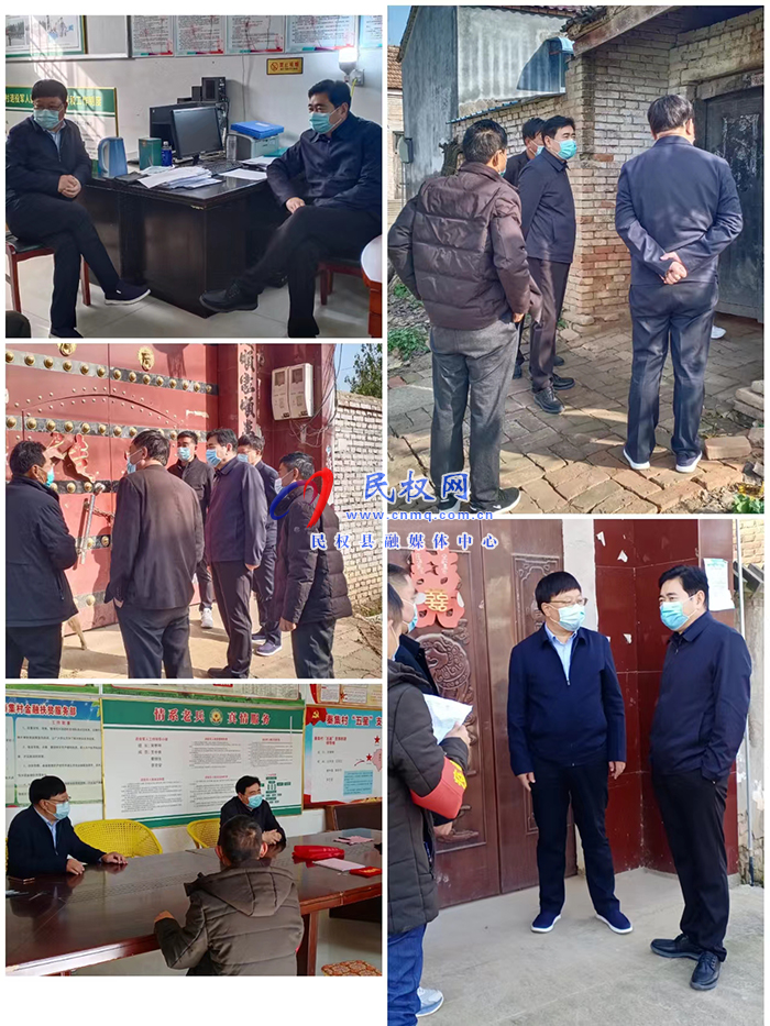 县人大常委会副主任薛坤查看科级领导干部入村在岗在位及疫情防控工作
