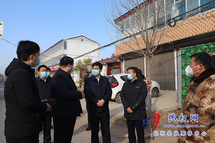 县委书记张团结到部分乡镇调研督导疫情防控工作