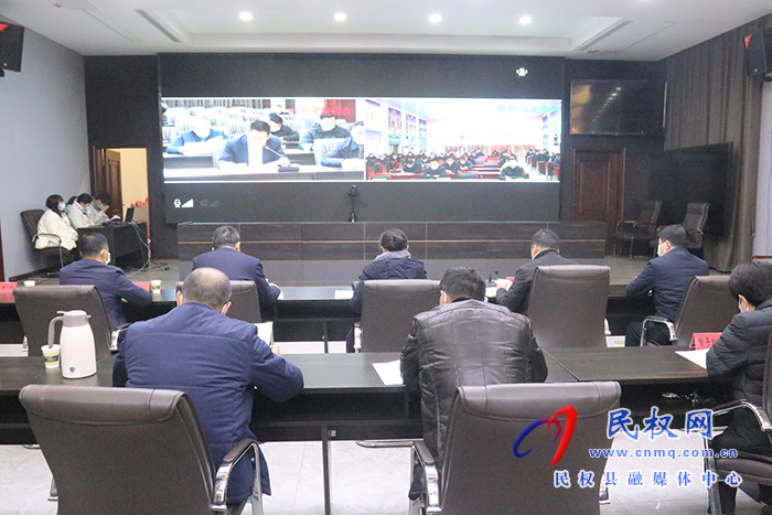 全县巩固拓展脱贫攻坚成果同乡村振兴有效衔接工作视频调度会召开