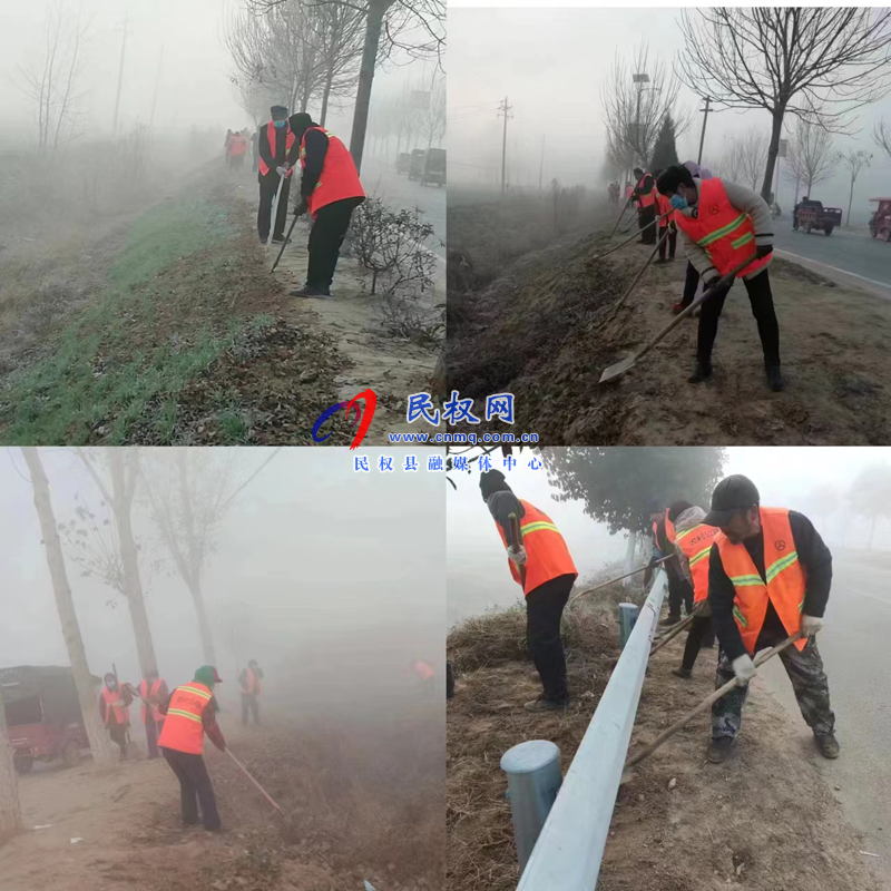 民权县交通运输局加强冬季农村公路养护工作