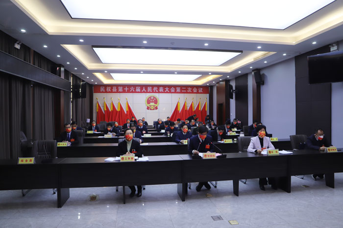 民权县第十六届人民代表大会第二次会议胜利闭幕