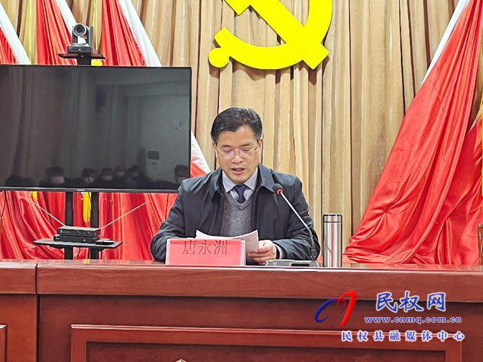 学习贯彻党的二十大精神县委宣讲团到人和镇开展宣讲活动