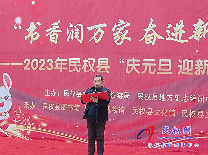 2023年民权县“庆元旦 迎新春”朗诵会举行