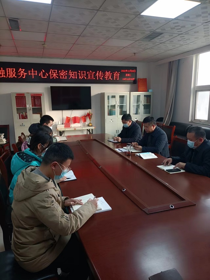金融服务中心开展保密知识宣传教育