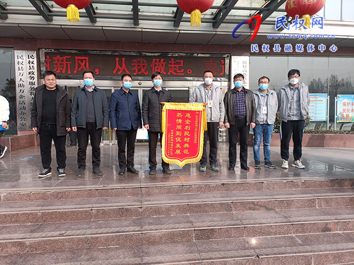 真诚服务暖人心 企业致谢送锦旗