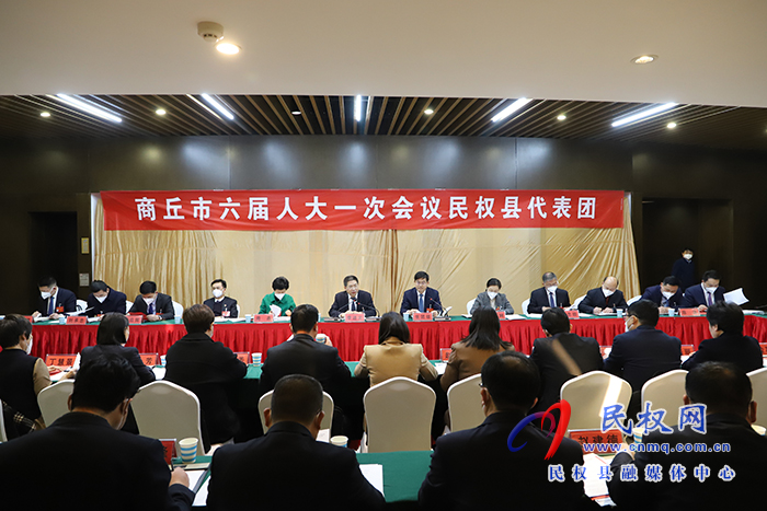 商丘市六届人大一次会议民权县代表团召开第六次会议