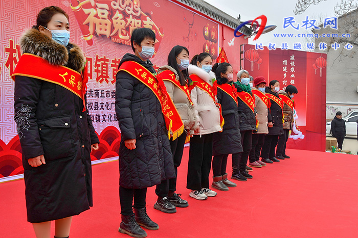 民权县人和镇举办乡村春节联欢会喜迎新春