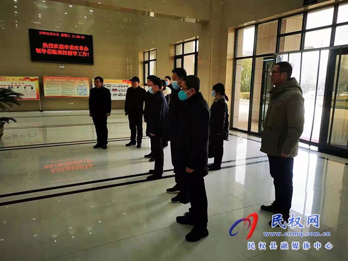 市委改革办考察组到民权考察