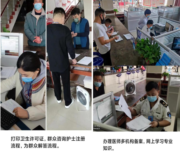 县卫健委：进一步深化“放管服改革” 加大简政放权力度