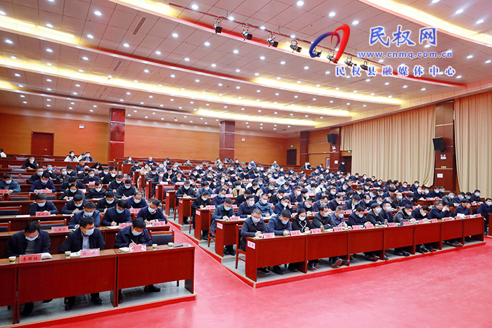 县委经济工作会议暨全县民营经济高质量发展会议召开