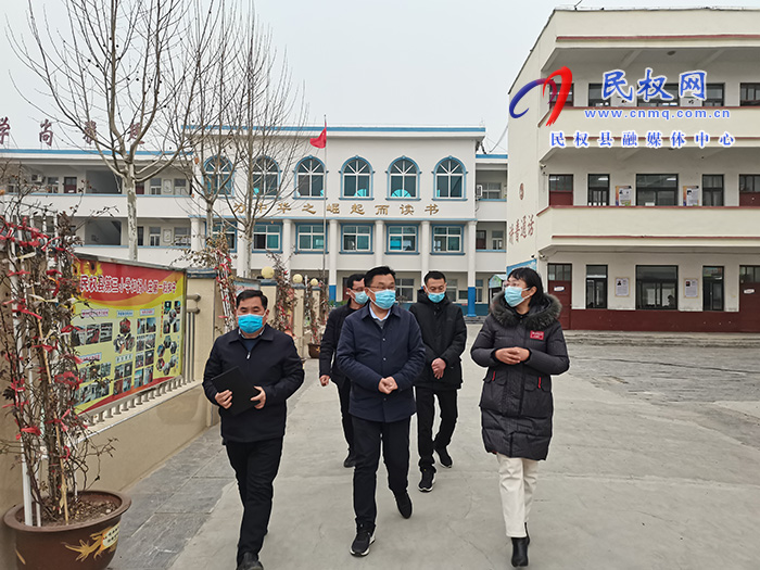 县委常委、宣传部长、副县长毕道喜到我县部分学校督导检查开学情况