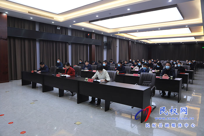 全县国土绿化工作动员会召开