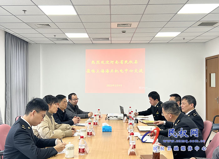 县委常委、副县长于茜赴上海海关考察交流