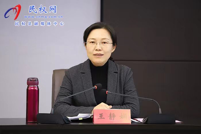 民权县人民政府与中国企业家联谊会项目合作座谈会举行