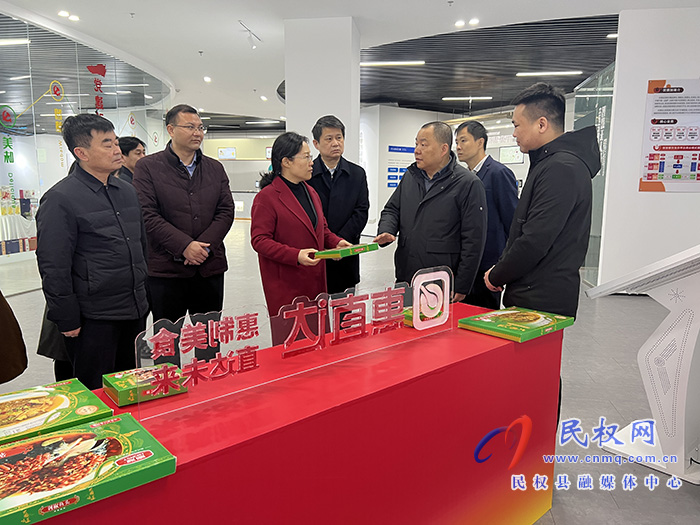 县委副书记、县长王静娴带队赴山东惠发食品股份有限公司招商考察