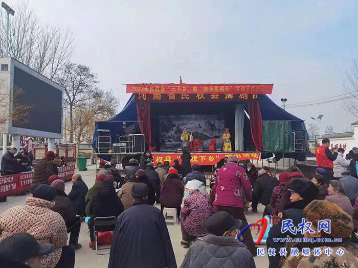 民权县举行文化科技卫生“三下乡”暨“快乐星期天”集中示范活动
