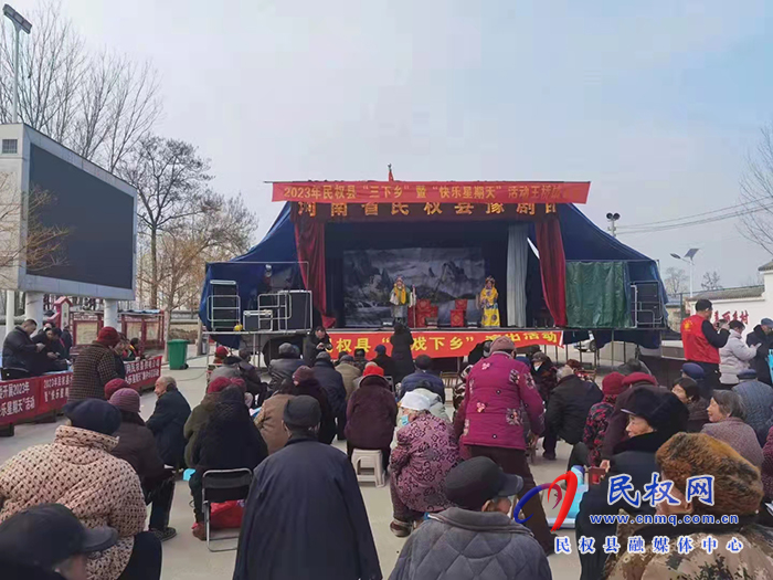 民权县举行文化科技卫生“三下乡”暨“快乐星期天”集中示范活动