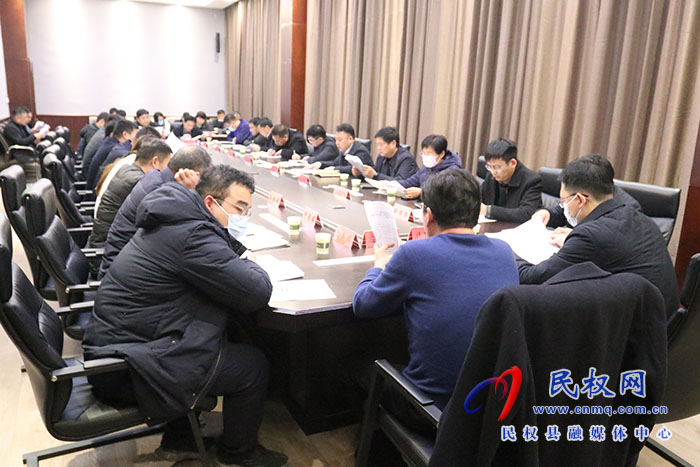 民权县首届美食节暨民权十大名菜、风味名吃评比活动筹备会召开