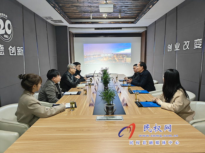 县领导王雪山带领战略性新兴产业招商专班人员一行到杭州颐高集团参观考察