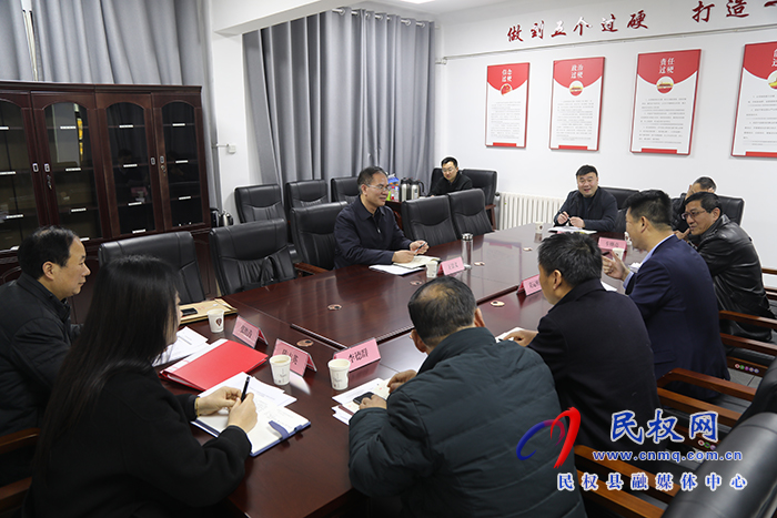 民权县财政局召开2022年度党员领导干部民主生活会